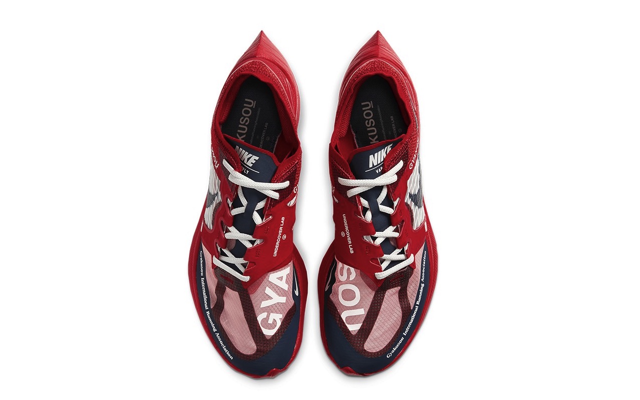 Nike X Gyakusou Collaboration (Photo courtesy Undercover Lab) Nike X Gyakusou Collaboration (Photo courtesy Undercover Lab)