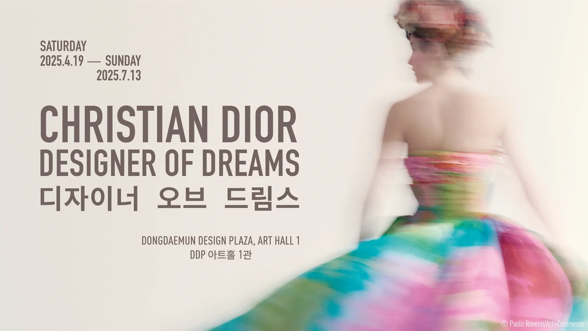 CHRISTIAN DIOR DESIGNER OF DREAMS – ADF Web Magazine